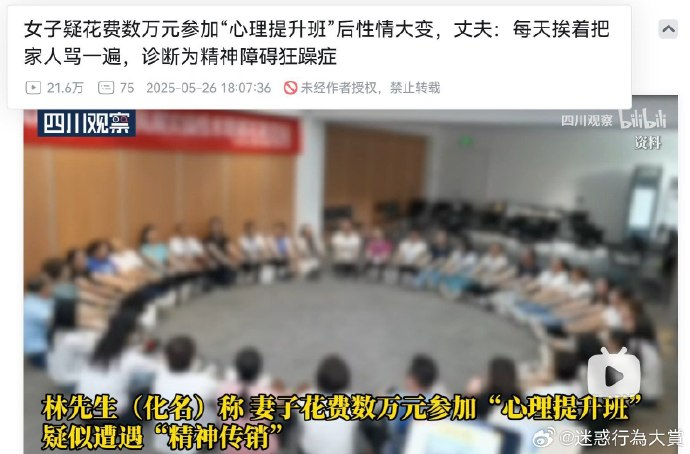 今日沙雕： 既然各國都保護(hù)未成年，都用童子兵不就世界和平了？宣傳圖34