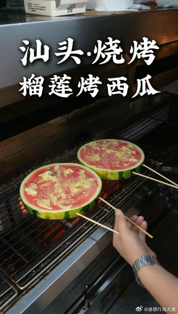今日沙雕： 既然各國都保護(hù)未成年，都用童子兵不就世界和平了？宣傳圖37