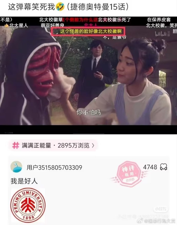 今日沙雕： 既然各國都保護(hù)未成年，都用童子兵不就世界和平了？宣傳圖39
