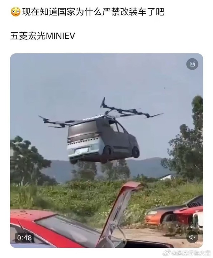 今日沙雕： 既然各國都保護(hù)未成年，都用童子兵不就世界和平了？宣傳圖40