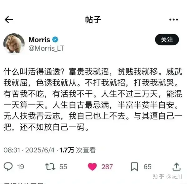 今日沙雕： 既然各國都保護(hù)未成年，都用童子兵不就世界和平了？宣傳圖43