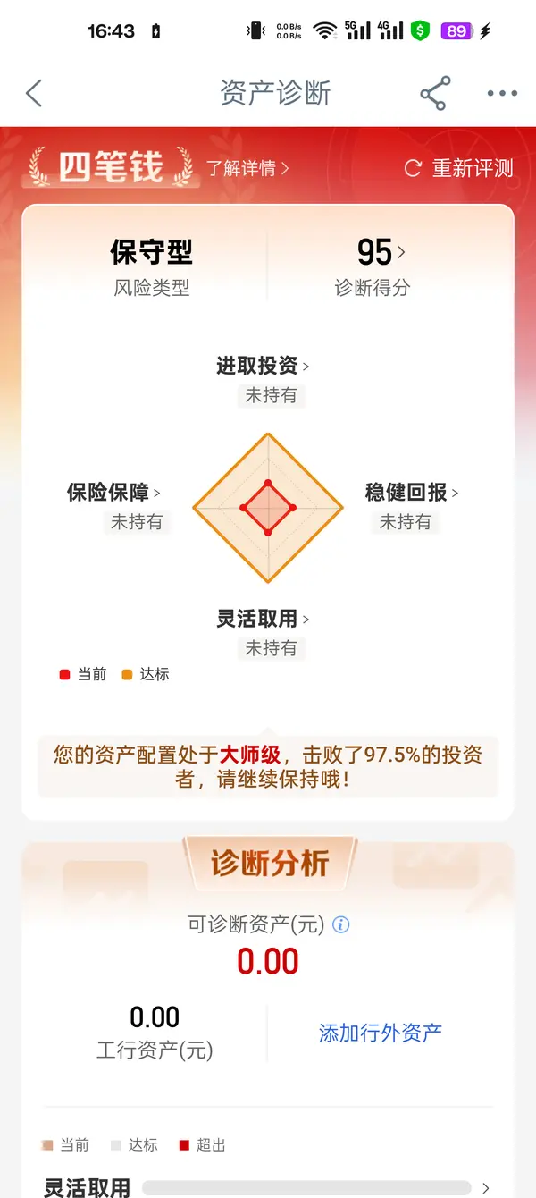 今日沙雕： 既然各國都保護(hù)未成年，都用童子兵不就世界和平了？宣傳圖45