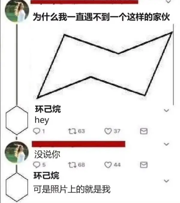 今日沙雕： 既然各國都保護(hù)未成年，都用童子兵不就世界和平了？宣傳圖46