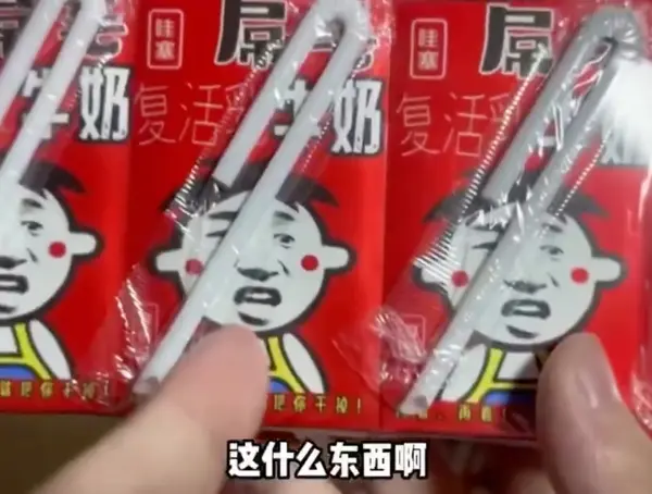 今日沙雕： 既然各國都保護(hù)未成年，都用童子兵不就世界和平了？宣傳圖59