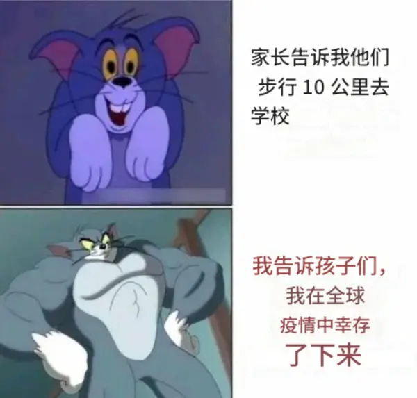 今日沙雕： 既然各國都保護(hù)未成年，都用童子兵不就世界和平了？宣傳圖60