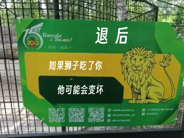今日沙雕： 既然各國都保護(hù)未成年，都用童子兵不就世界和平了？宣傳圖65