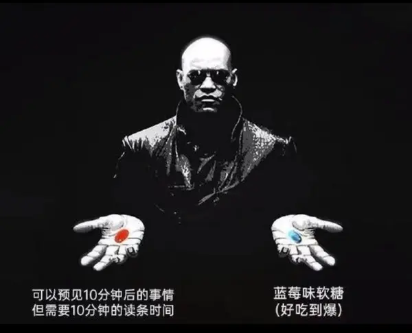 今日沙雕： 既然各國都保護(hù)未成年，都用童子兵不就世界和平了？宣傳圖66