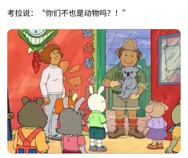 今日沙雕： 既然各國都保護(hù)未成年，都用童子兵不就世界和平了？宣傳圖69