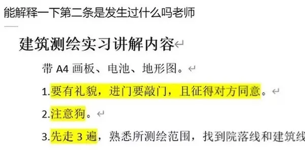 今日沙雕： 既然各國都保護(hù)未成年，都用童子兵不就世界和平了？宣傳圖68