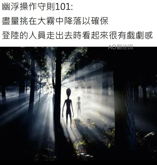 今日沙雕： 既然各國都保護(hù)未成年，都用童子兵不就世界和平了？宣傳圖70