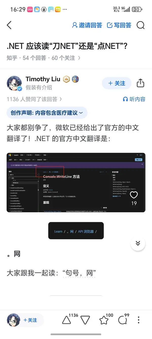 今日沙雕： 既然各國都保護(hù)未成年，都用童子兵不就世界和平了？宣傳圖73
