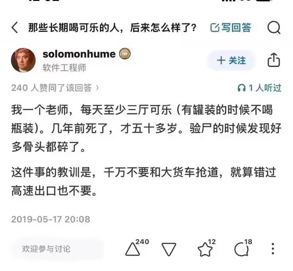 今日沙雕： 既然各國都保護(hù)未成年，都用童子兵不就世界和平了？宣傳圖77