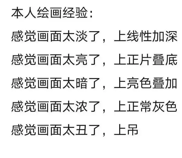 今日沙雕： 既然各國都保護(hù)未成年，都用童子兵不就世界和平了？宣傳圖78