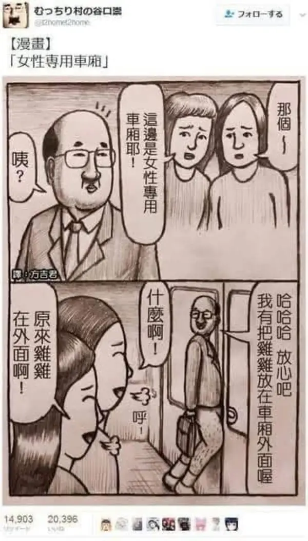 今日沙雕： 既然各國都保護(hù)未成年，都用童子兵不就世界和平了？宣傳圖81