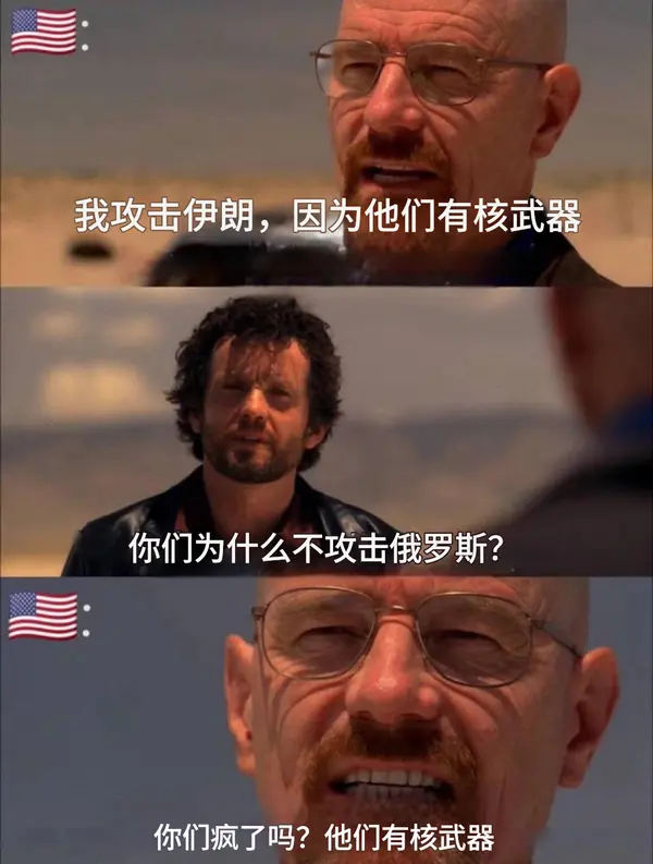 今日沙雕： 既然各國都保護(hù)未成年，都用童子兵不就世界和平了？宣傳圖84