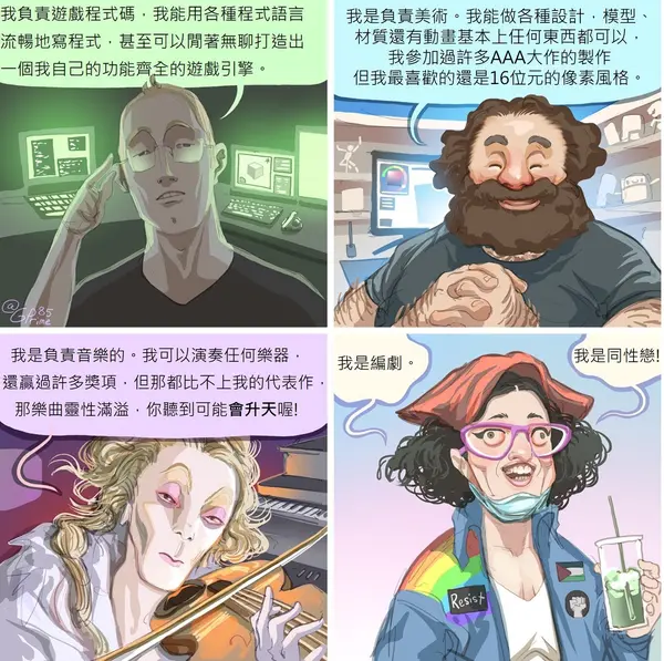 今日沙雕： 既然各國都保護(hù)未成年，都用童子兵不就世界和平了？宣傳圖85