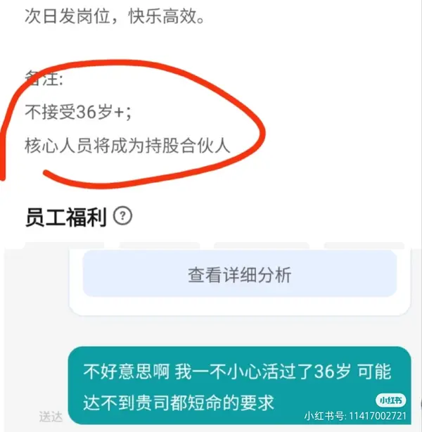 今日沙雕： 既然各國都保護(hù)未成年，都用童子兵不就世界和平了？宣傳圖90