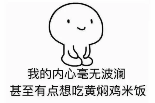 今日沙雕： 既然各國都保護(hù)未成年，都用童子兵不就世界和平了？宣傳圖94