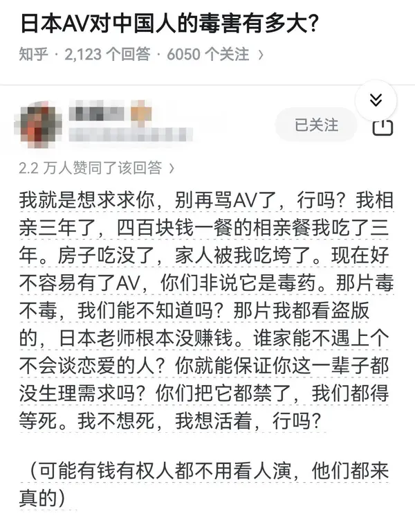 今日沙雕： 既然各國都保護(hù)未成年，都用童子兵不就世界和平了？宣傳圖99