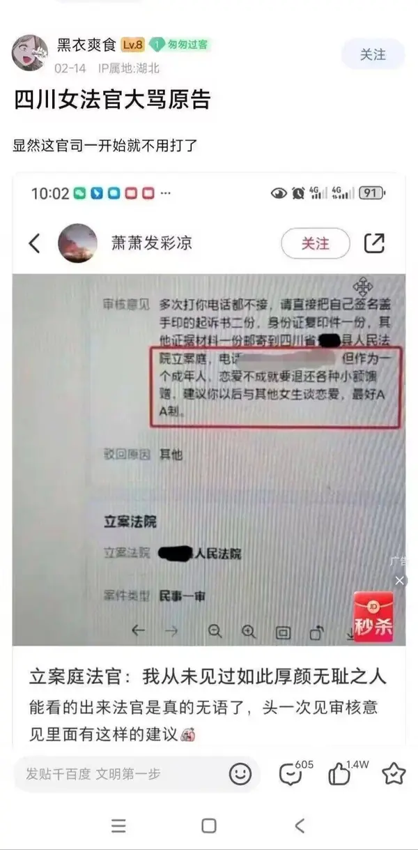 今日沙雕： 既然各國都保護(hù)未成年，都用童子兵不就世界和平了？宣傳圖102