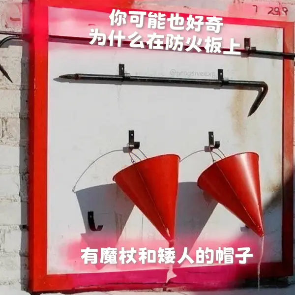 今日沙雕： 既然各國都保護(hù)未成年，都用童子兵不就世界和平了？宣傳圖104