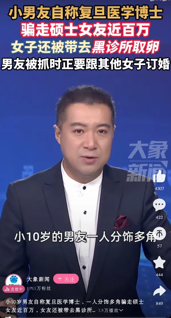 今日沙雕： 既然各國都保護(hù)未成年，都用童子兵不就世界和平了？宣傳圖106