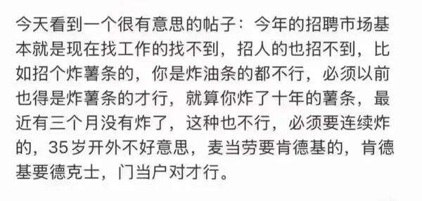 今日沙雕： 既然各國都保護(hù)未成年，都用童子兵不就世界和平了？宣傳圖110