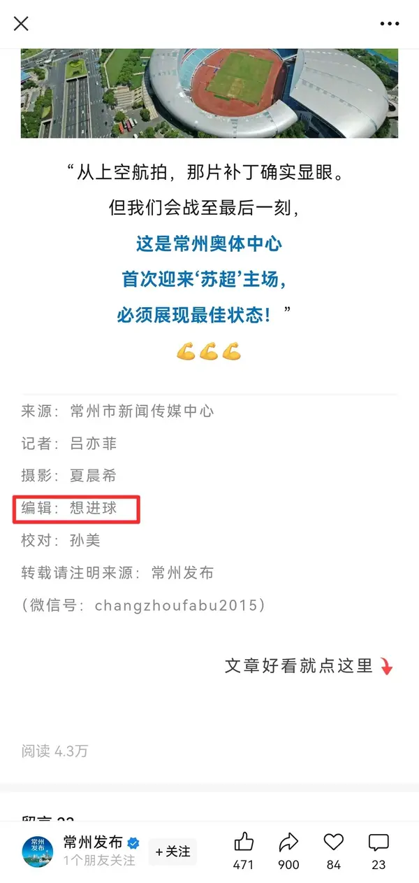 今日沙雕： 既然各國都保護(hù)未成年，都用童子兵不就世界和平了？宣傳圖116