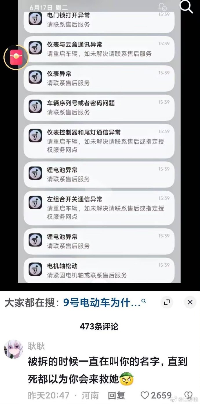 今日沙雕： 既然各國都保護(hù)未成年，都用童子兵不就世界和平了？宣傳圖118