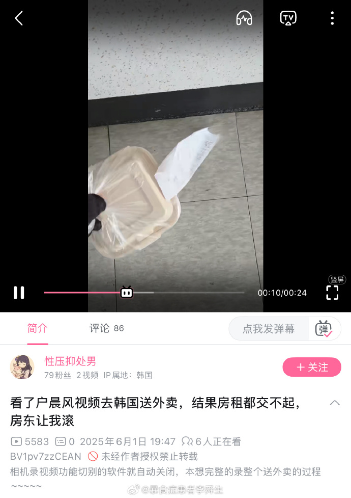 今日沙雕： 既然各國都保護(hù)未成年，都用童子兵不就世界和平了？宣傳圖120