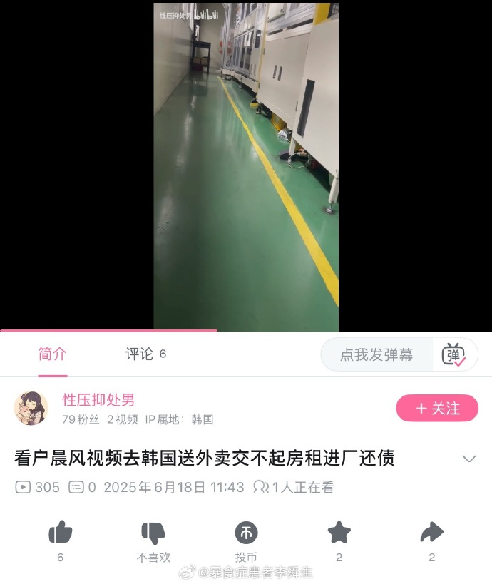 今日沙雕： 既然各國都保護(hù)未成年，都用童子兵不就世界和平了？宣傳圖121