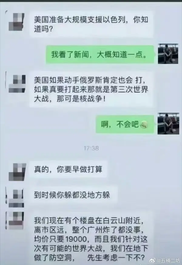 今日沙雕：金正恩玩pvz需要带向日葵和阳光菇吗宣传图2