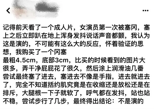 今日沙雕：金正恩玩pvz需要带向日葵和阳光菇吗宣传图3