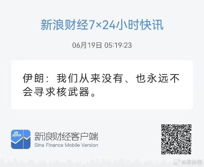 今日沙雕：金正恩玩pvz需要带向日葵和阳光菇吗宣传图9