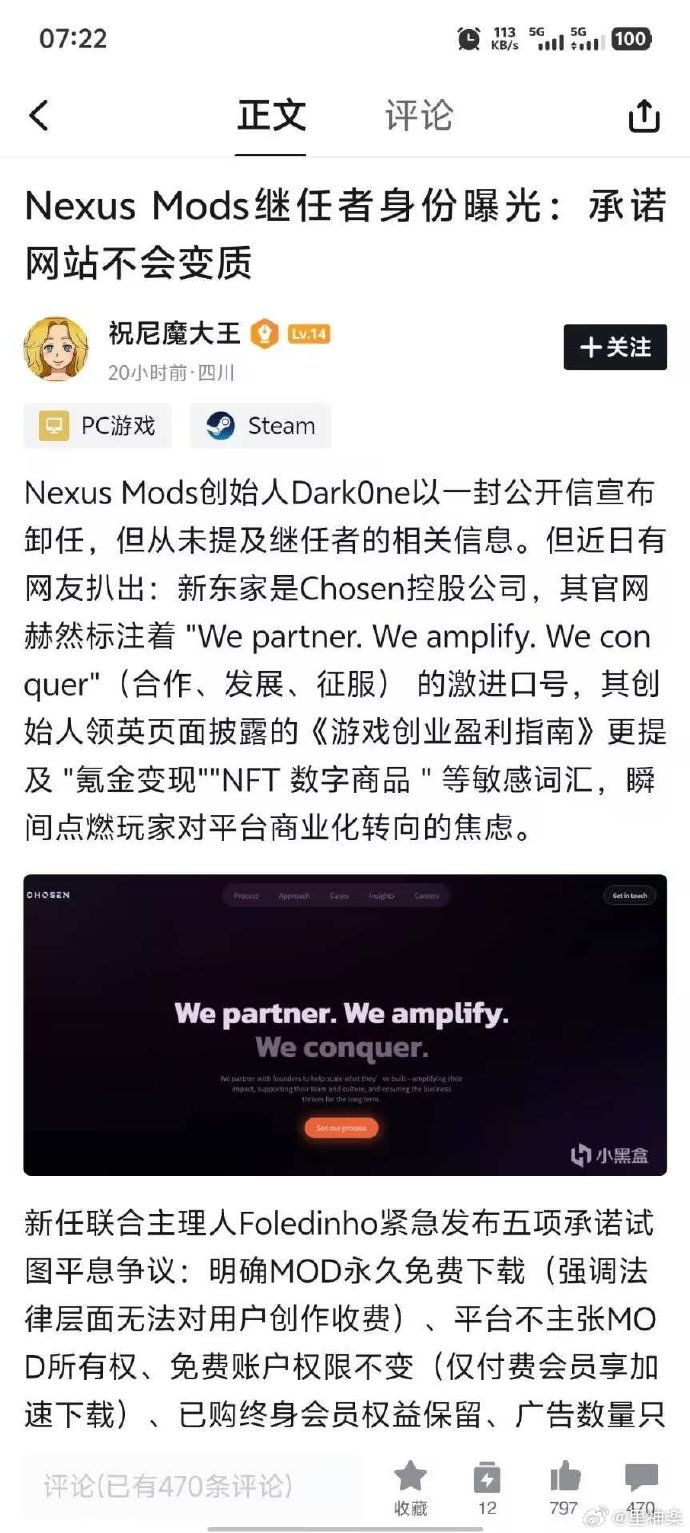 今日沙雕：金正恩玩pvz需要带向日葵和阳光菇吗宣传图10