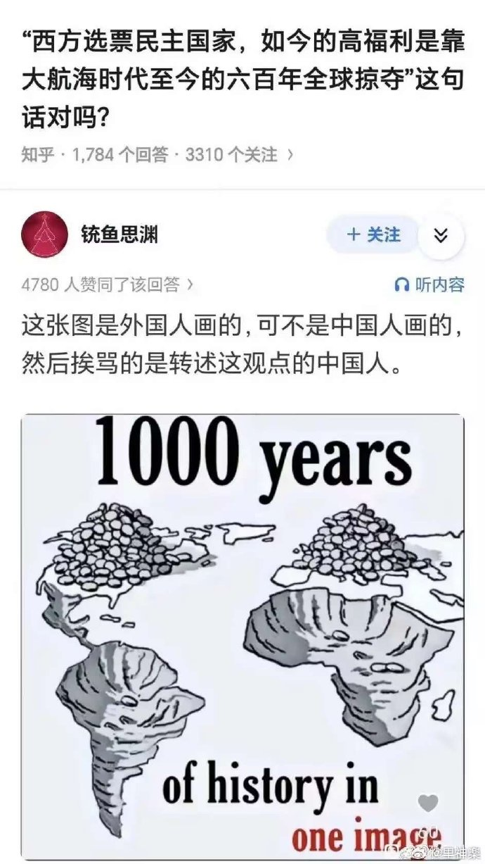 今日沙雕：金正恩玩pvz需要带向日葵和阳光菇吗宣传图14