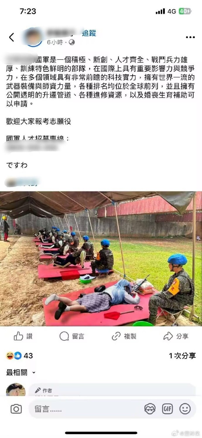 今日沙雕：金正恩玩pvz需要带向日葵和阳光菇吗宣传图16