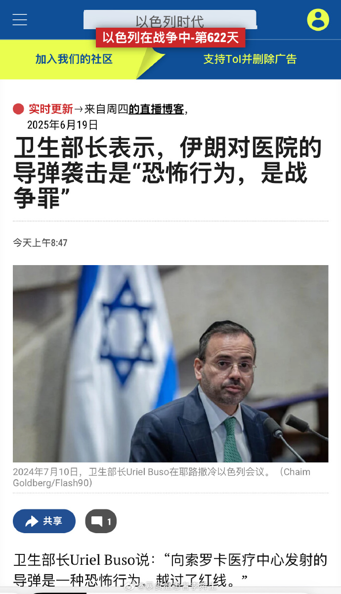 今日沙雕：金正恩玩pvz需要带向日葵和阳光菇吗宣传图19