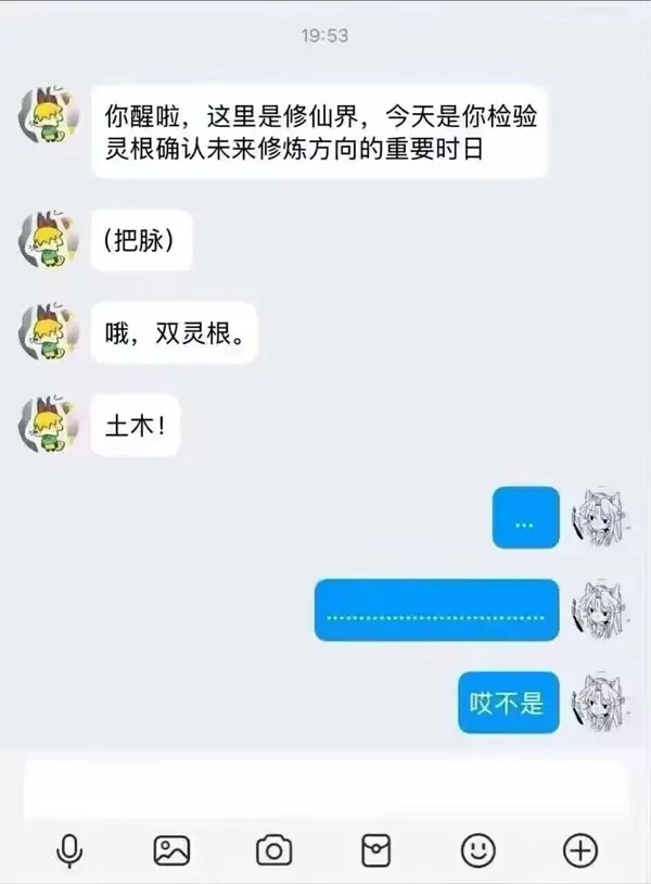 今日沙雕：金正恩玩pvz需要带向日葵和阳光菇吗宣传图21