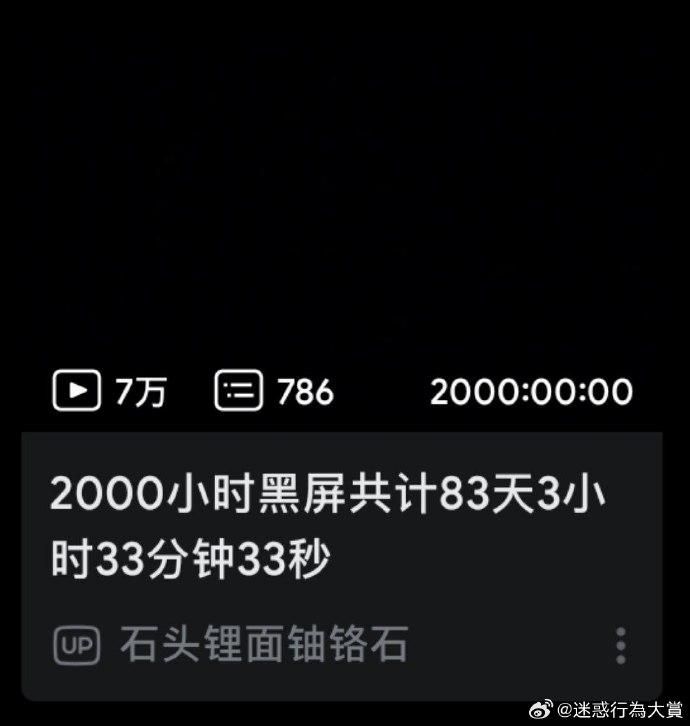 今日沙雕：金正恩玩pvz需要带向日葵和阳光菇吗宣传图23