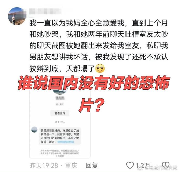 今日沙雕：金正恩玩pvz需要带向日葵和阳光菇吗宣传图24