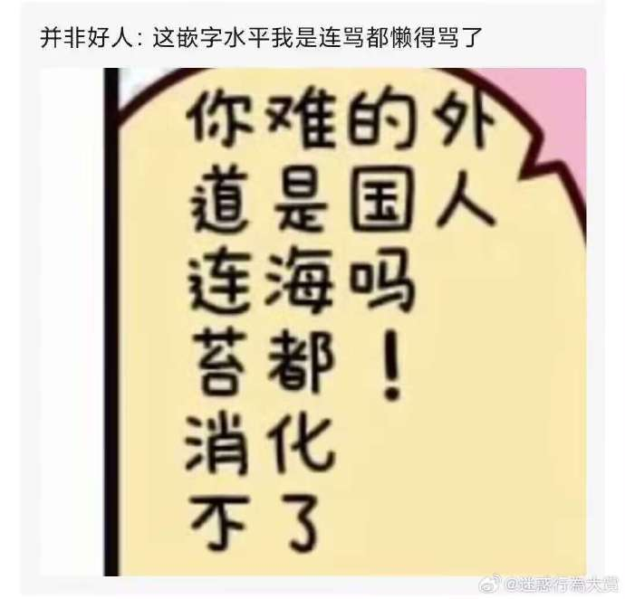 今日沙雕：金正恩玩pvz需要带向日葵和阳光菇吗宣传图25