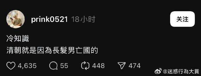 今日沙雕：金正恩玩pvz需要带向日葵和阳光菇吗宣传图27