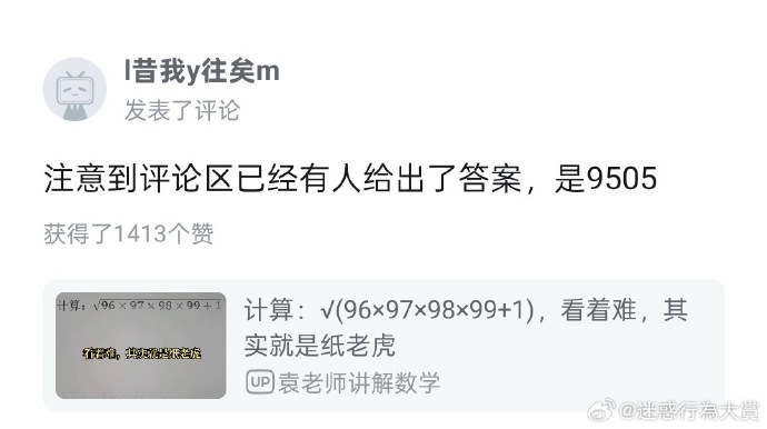 今日沙雕：金正恩玩pvz需要带向日葵和阳光菇吗宣传图29