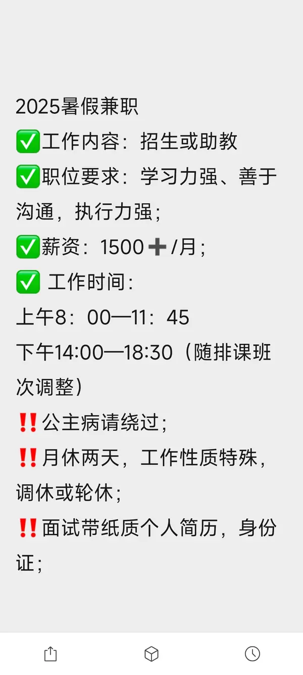 今日沙雕：金正恩玩pvz需要带向日葵和阳光菇吗宣传图30