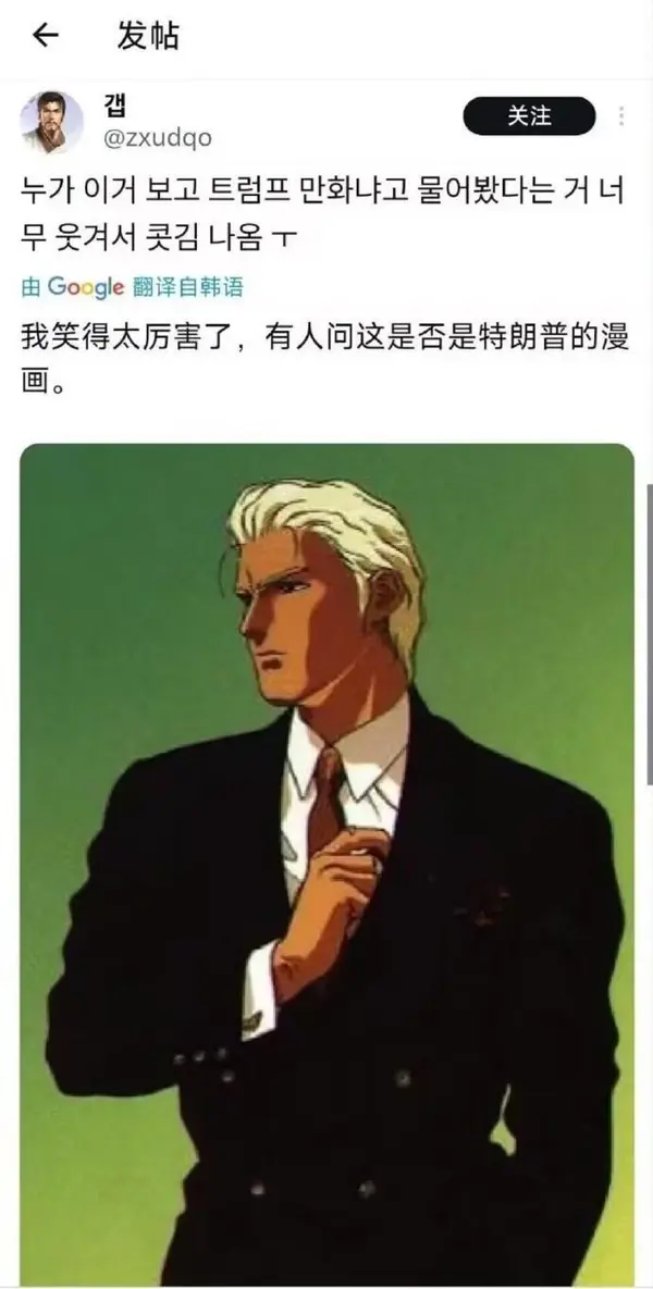今日沙雕：金正恩玩pvz需要带向日葵和阳光菇吗宣传图34