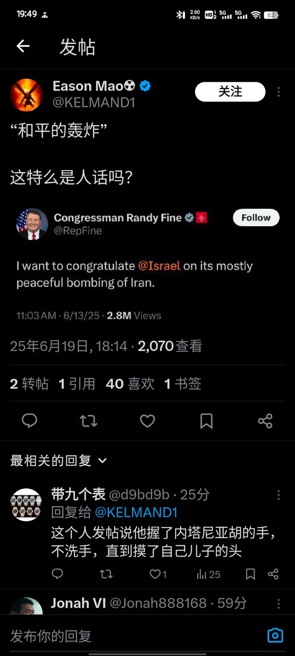 今日沙雕：金正恩玩pvz需要带向日葵和阳光菇吗宣传图36