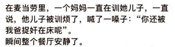 今日沙雕：金正恩玩pvz需要带向日葵和阳光菇吗宣传图39