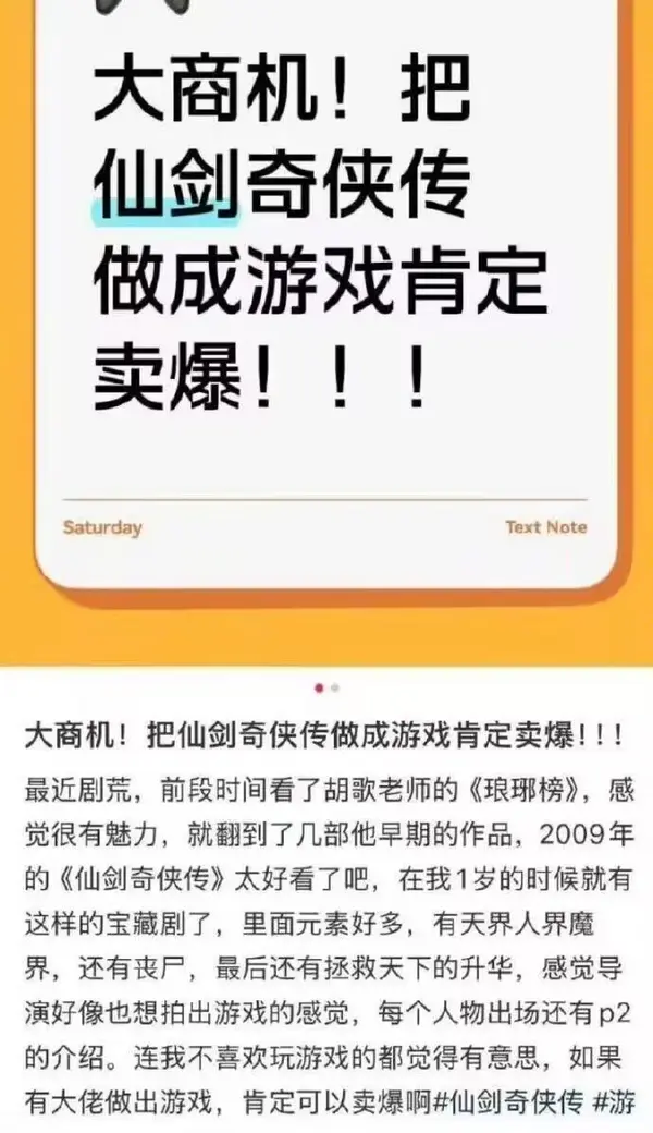 今日沙雕：金正恩玩pvz需要带向日葵和阳光菇吗宣传图49