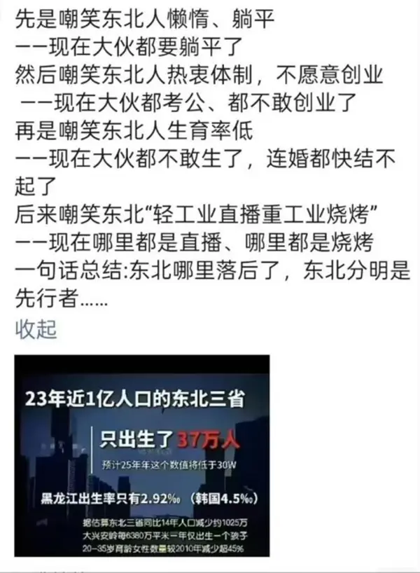 今日沙雕：金正恩玩pvz需要带向日葵和阳光菇吗宣传图60